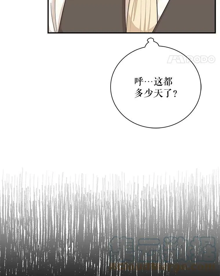 73.误会33