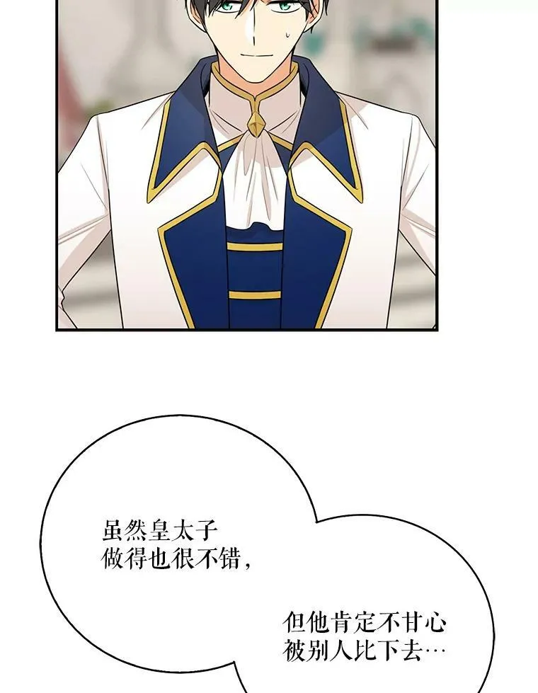 20.男主角？19