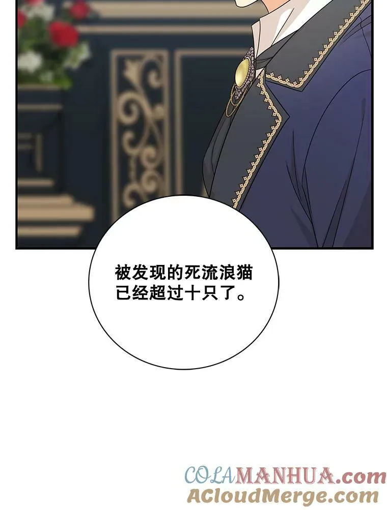91.毒杀42