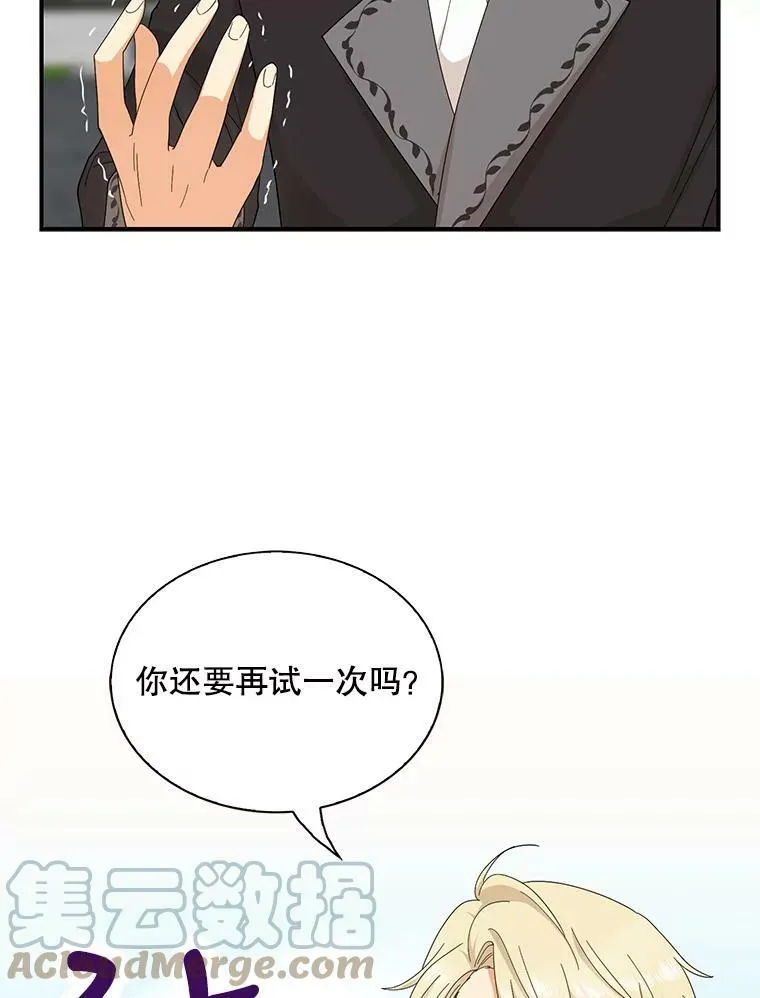 78.后继无人51