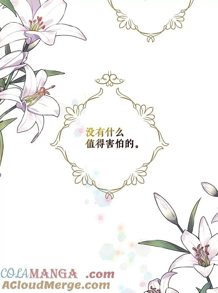 106.苏醒81