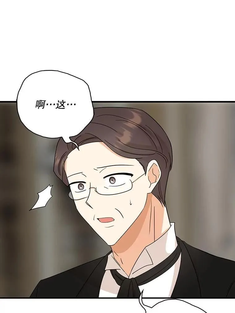 105.以吻解毒56