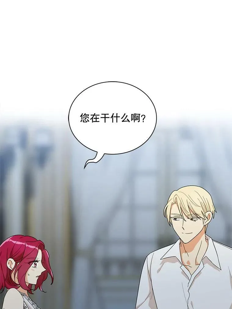 65.宴会之后14