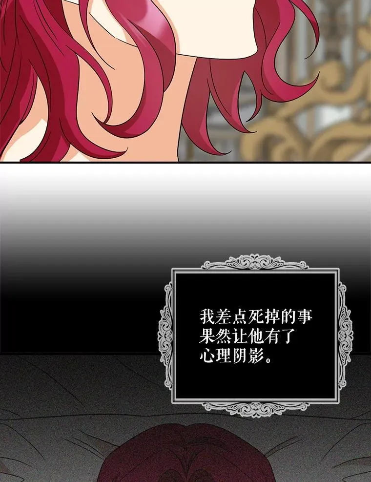 110.退居二线？49