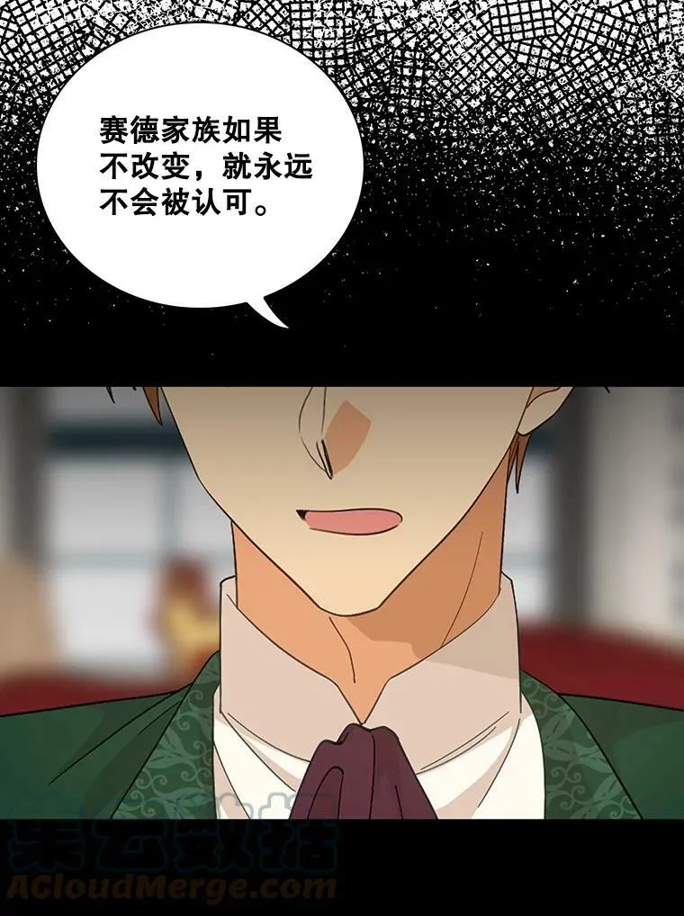 80.针锋相对18
