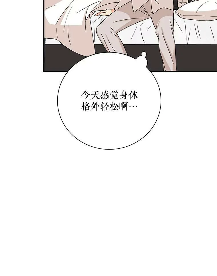 31.痊愈21