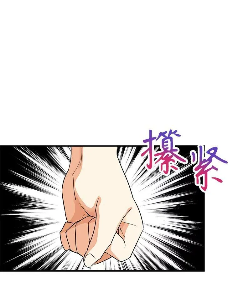 91.毒杀2