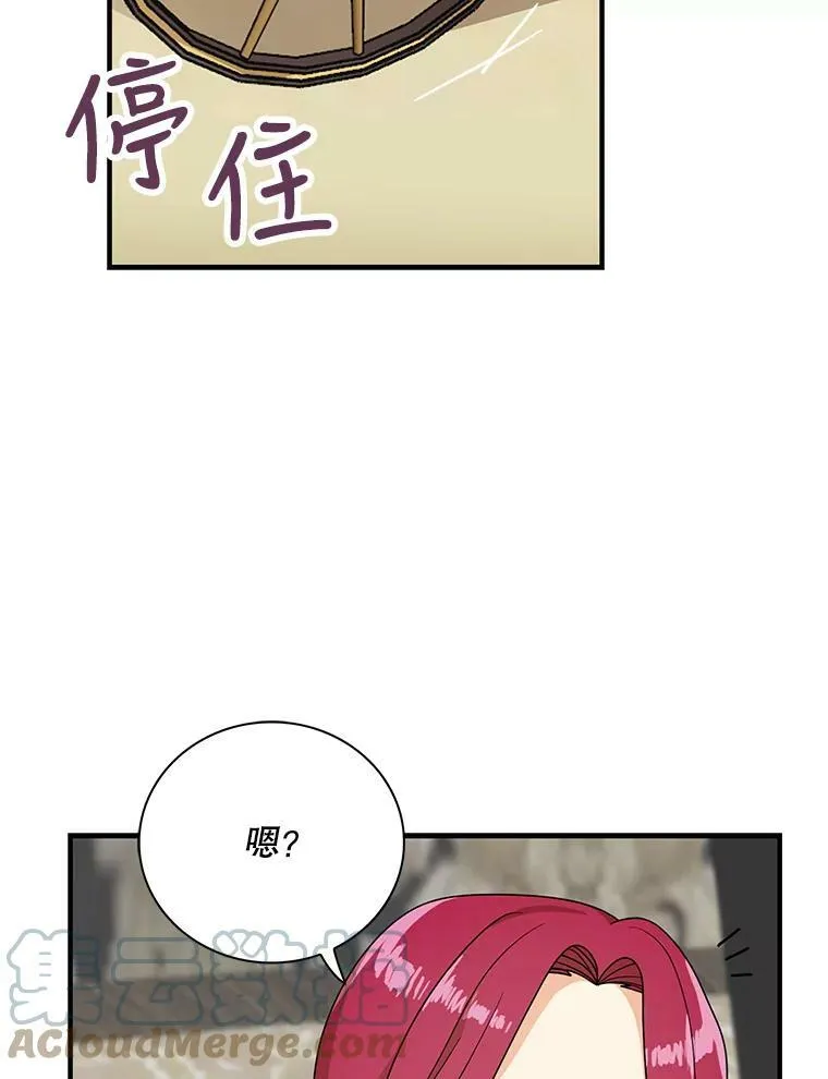 40.艾斯的改变54