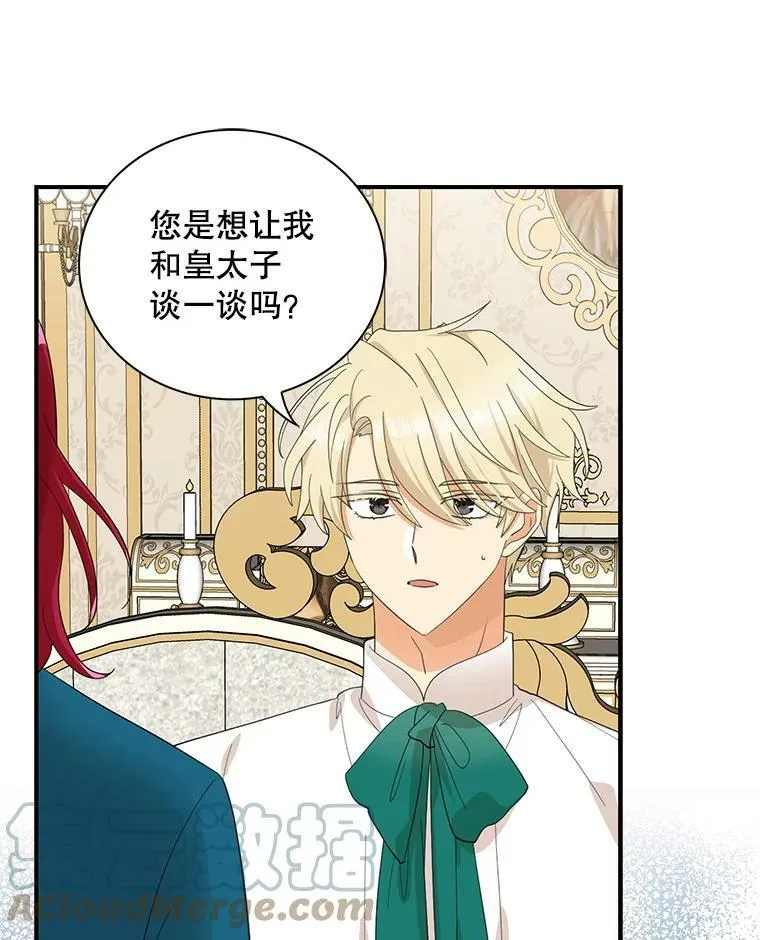 76.比赛9