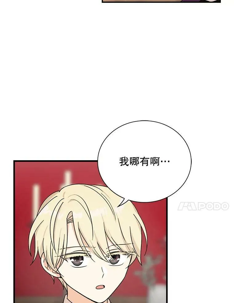 31.痊愈46