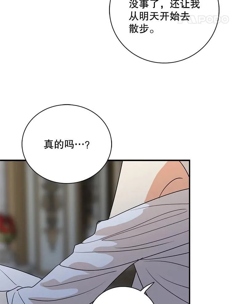 109.特别的要求73