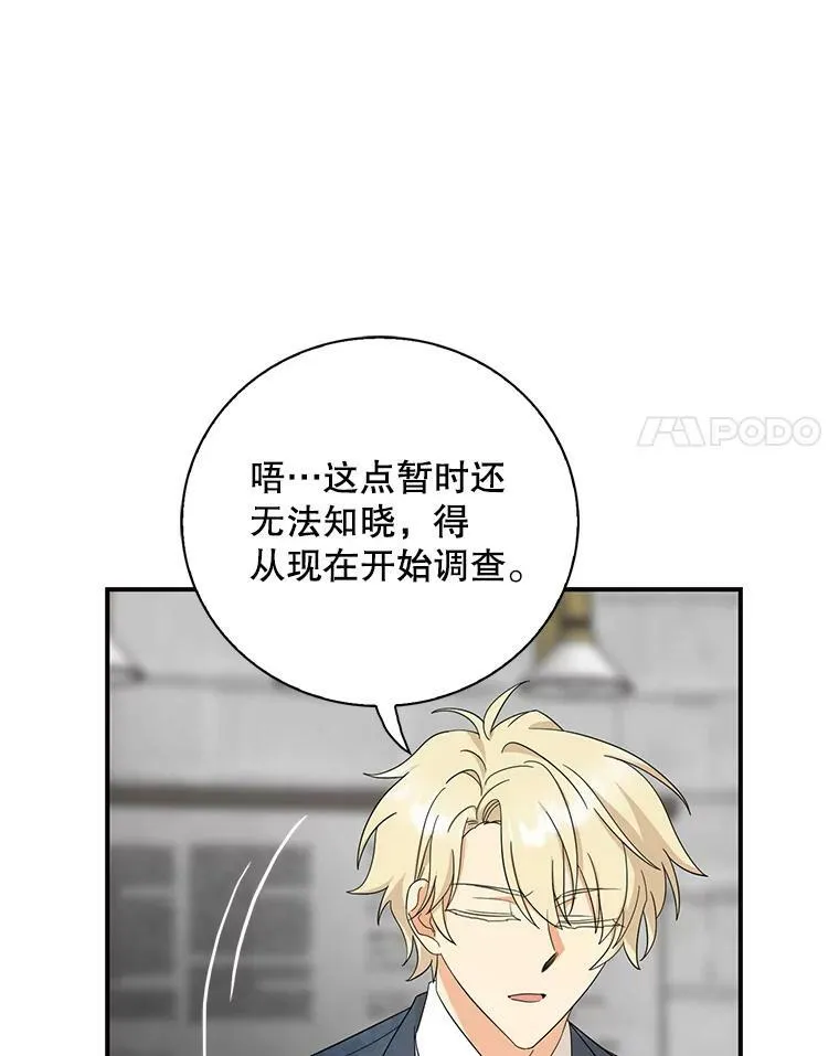 91.毒杀20
