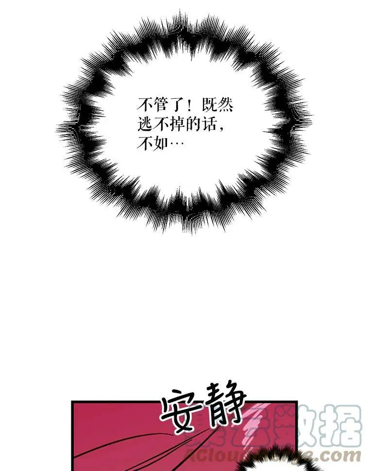 43.弟弟？69