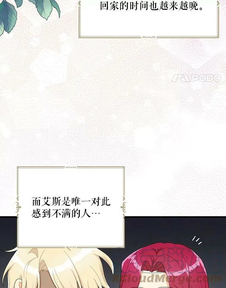 71.害怕失去3