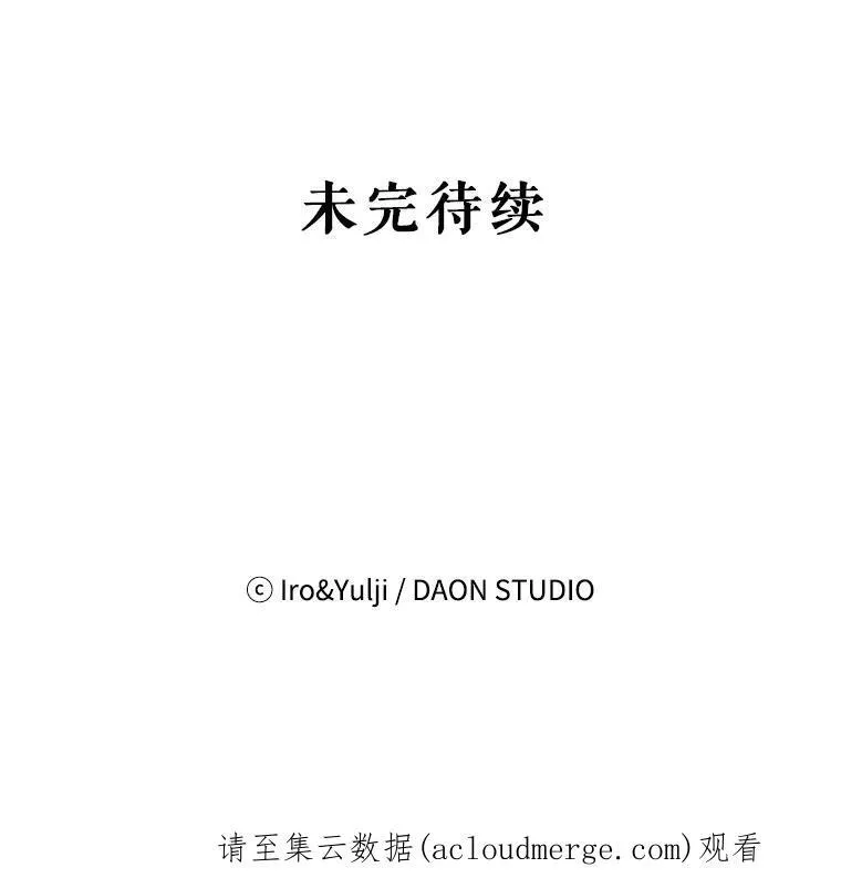 34.新的危机？91
