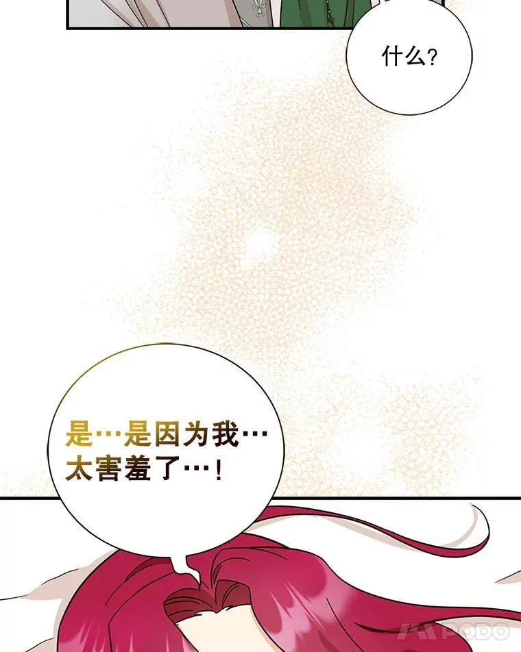 102.突生变故50