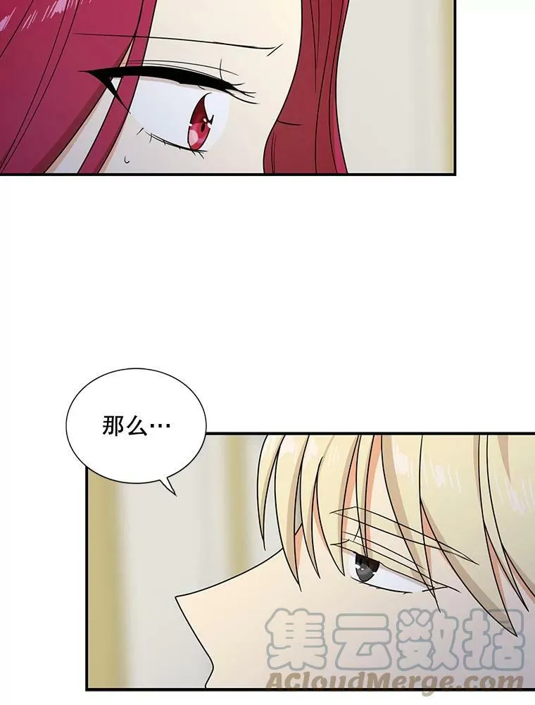 43.弟弟？60