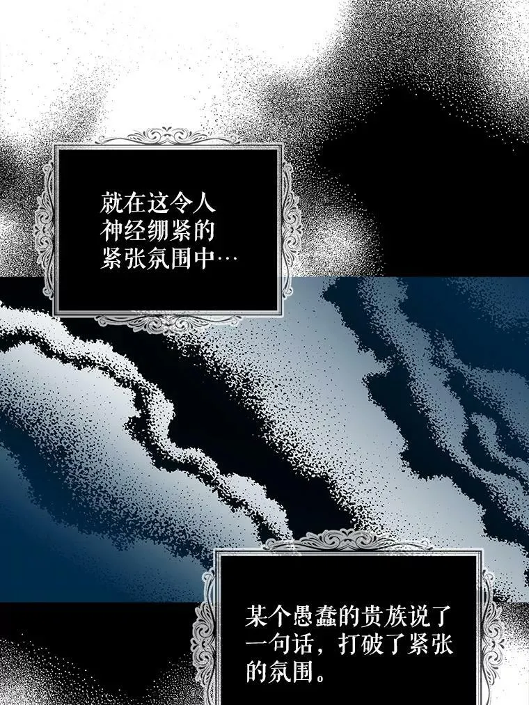 90.离奇死亡23