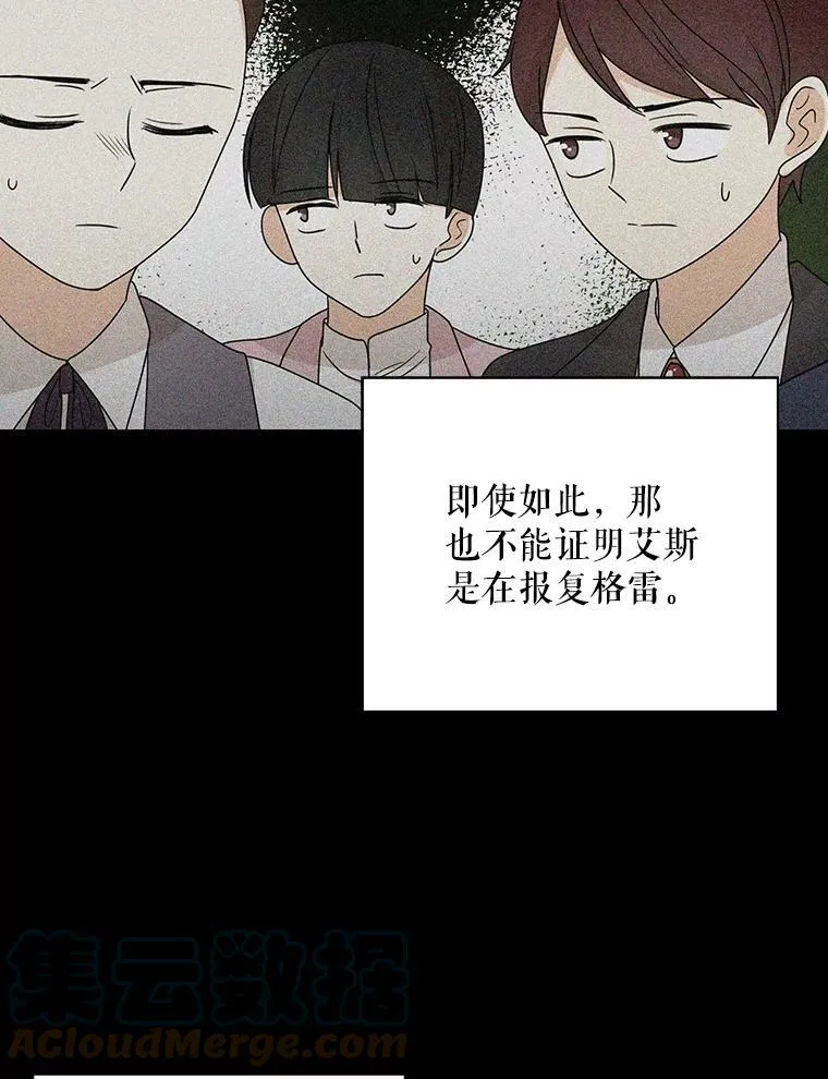 40.艾斯的改变45