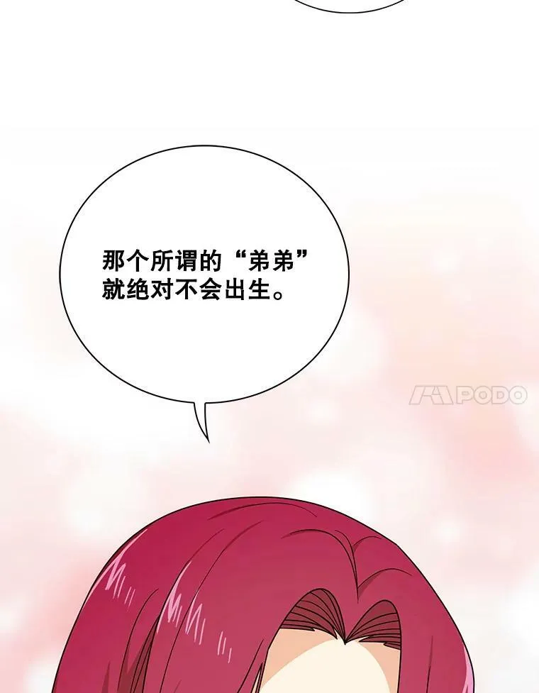44.卡西斯的开解23