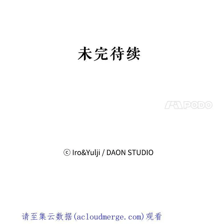 60.7年后89