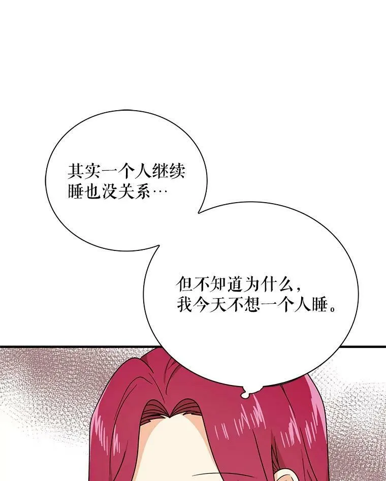46.初夜5