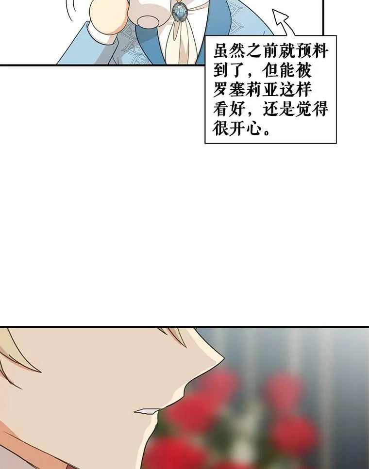 87.让权68