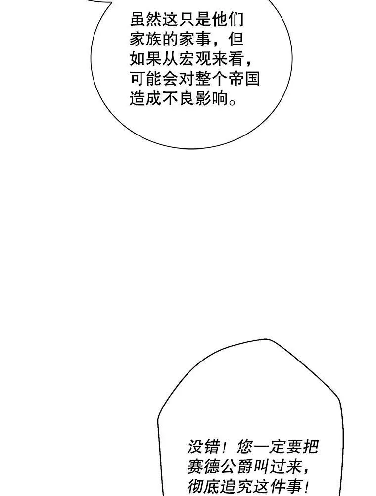 79.顺利解决8