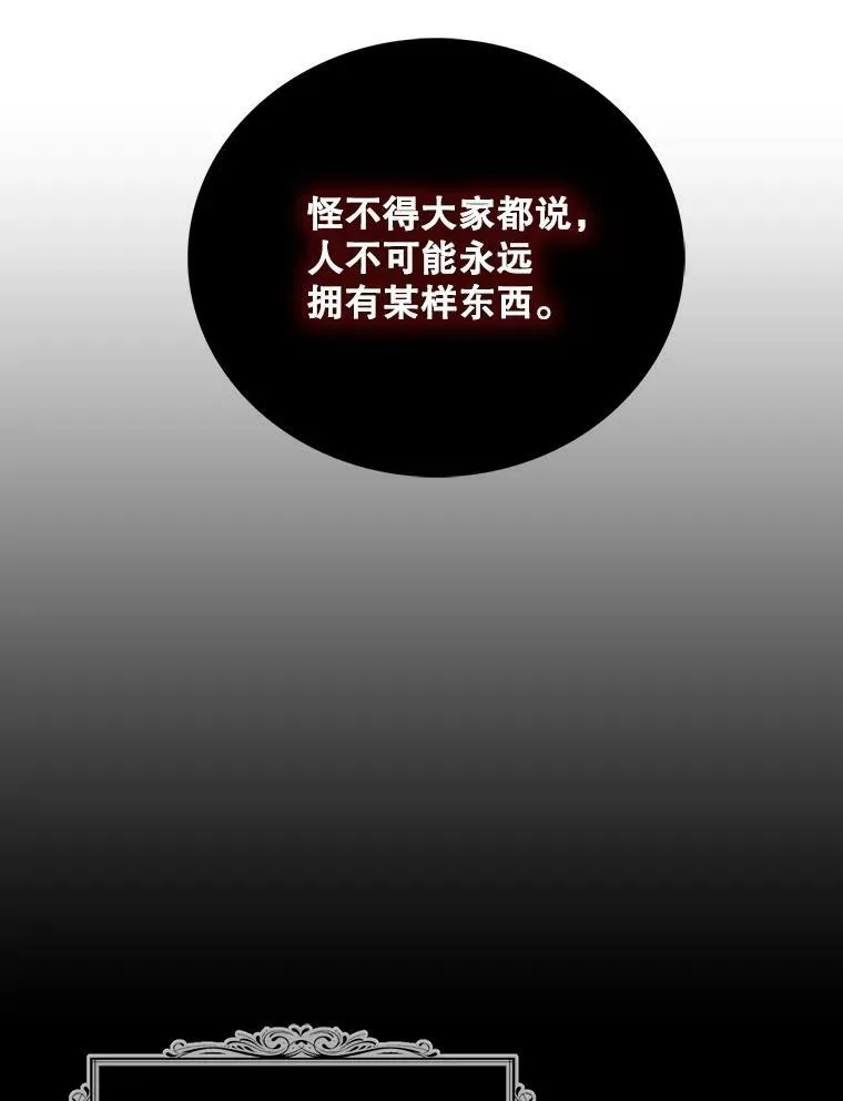 84.屈辱25