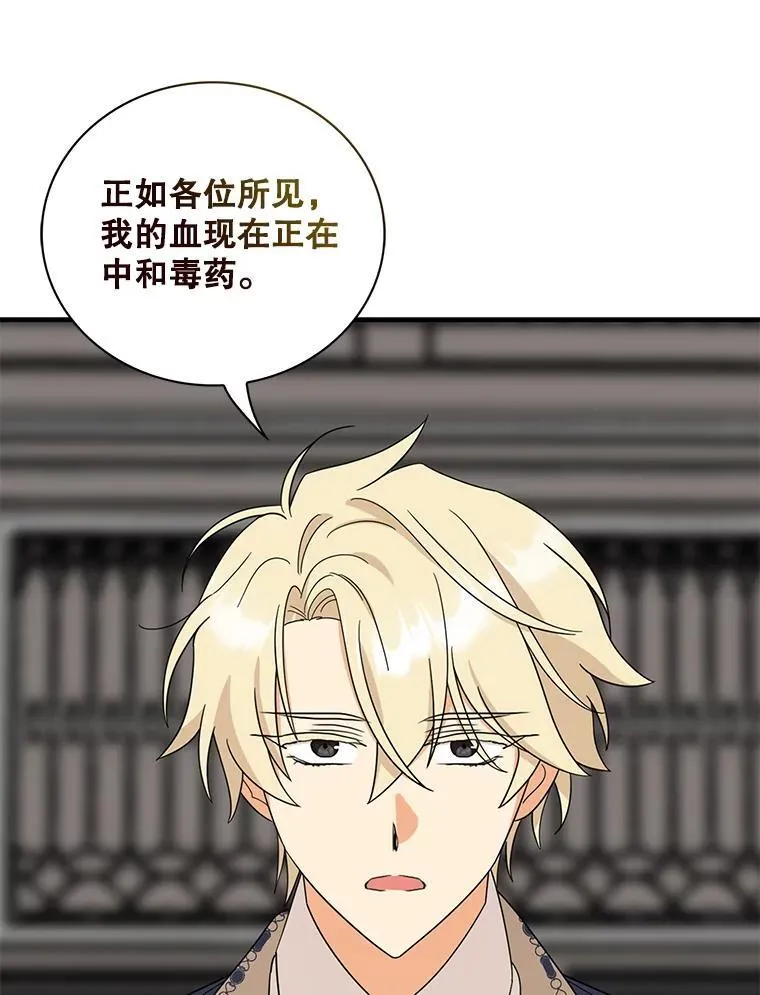 99.先皇的信5