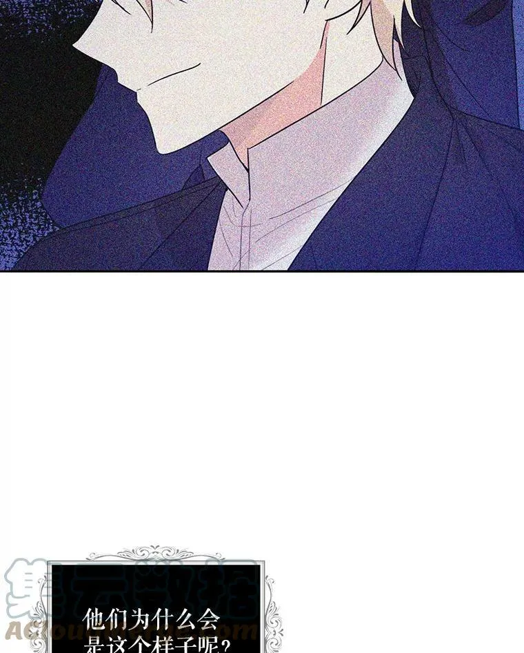 53.真相暴露9