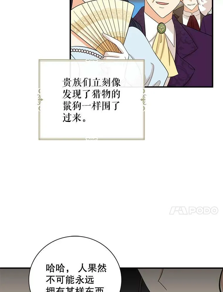85.变化23