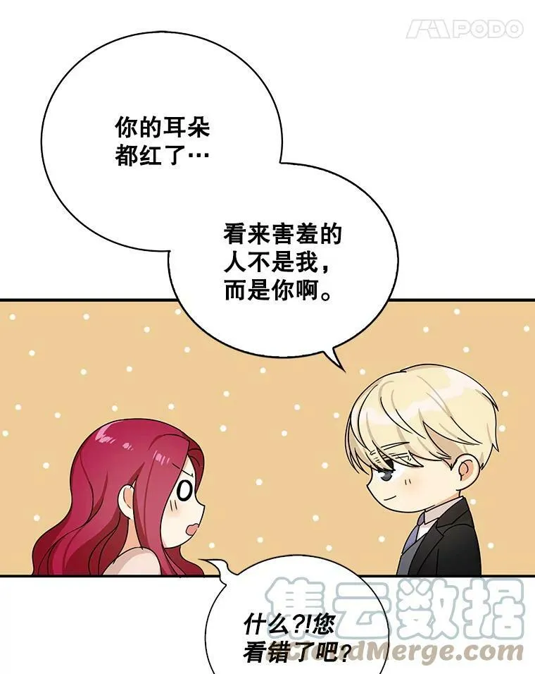 28.卡西斯消失了？21