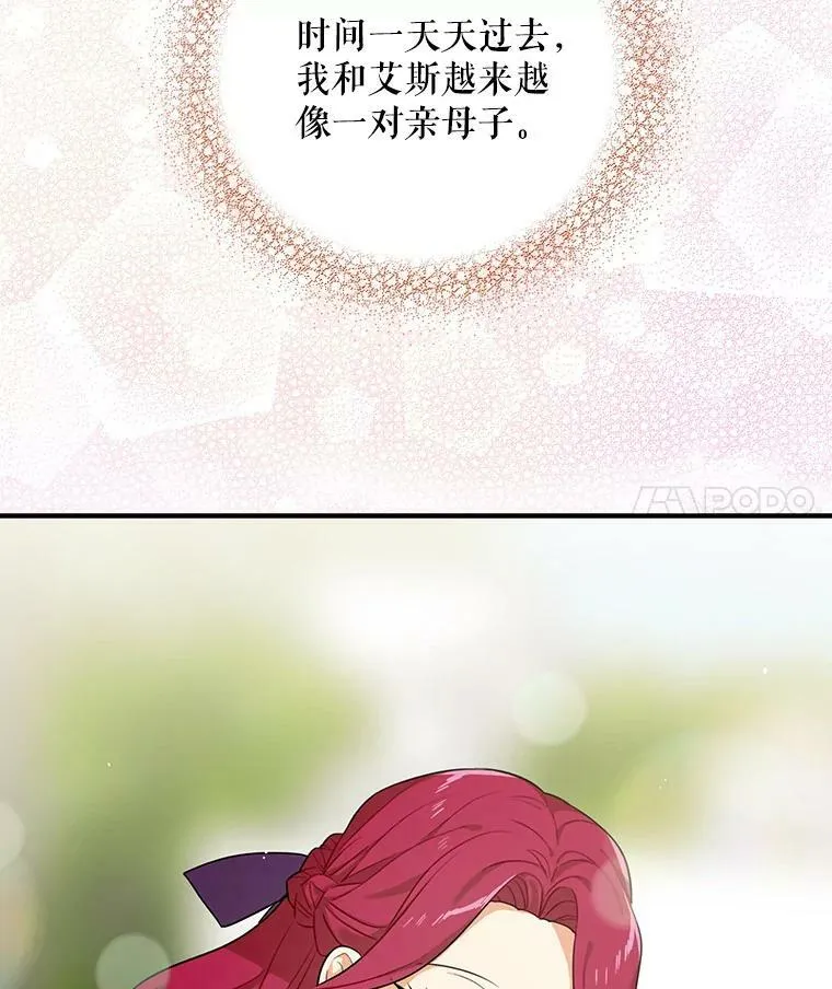 0.序章21
