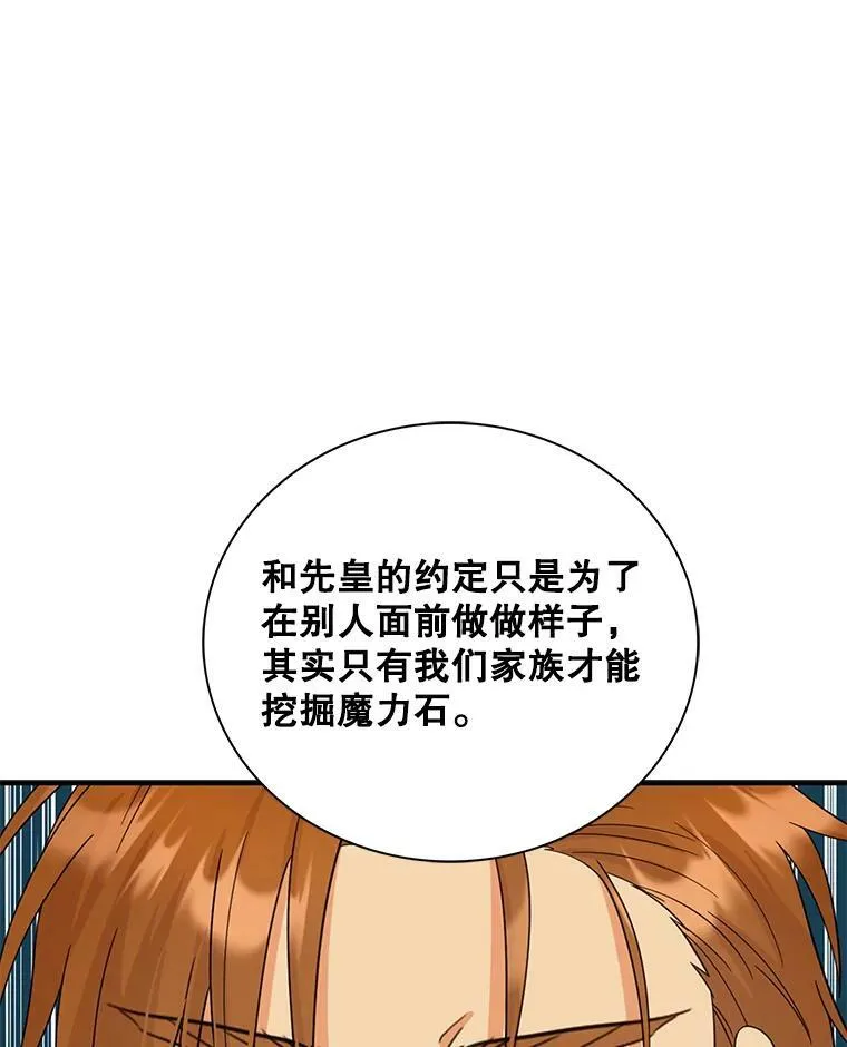 85.变化82