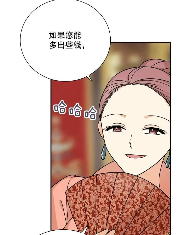 32.贵族聚会71