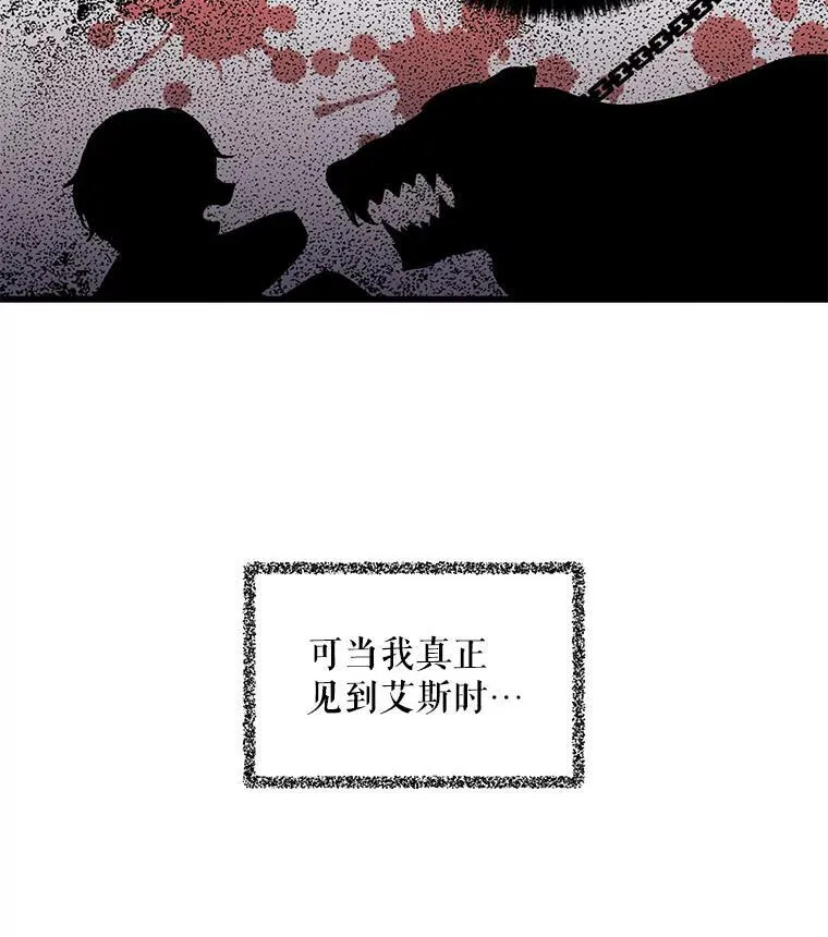 1.我穿越了？23