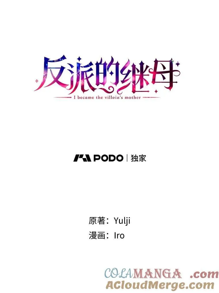 104.受人威胁6