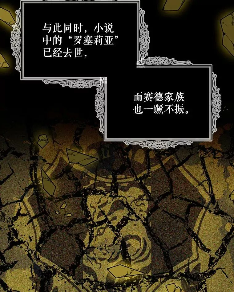 62.皇宫宴会16