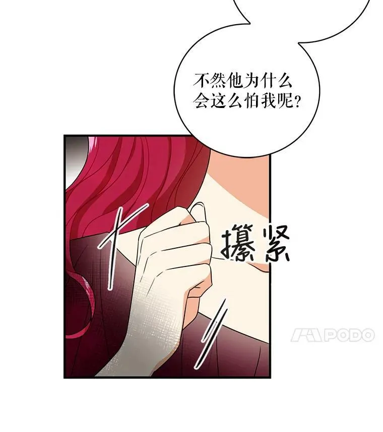 1.我穿越了？40