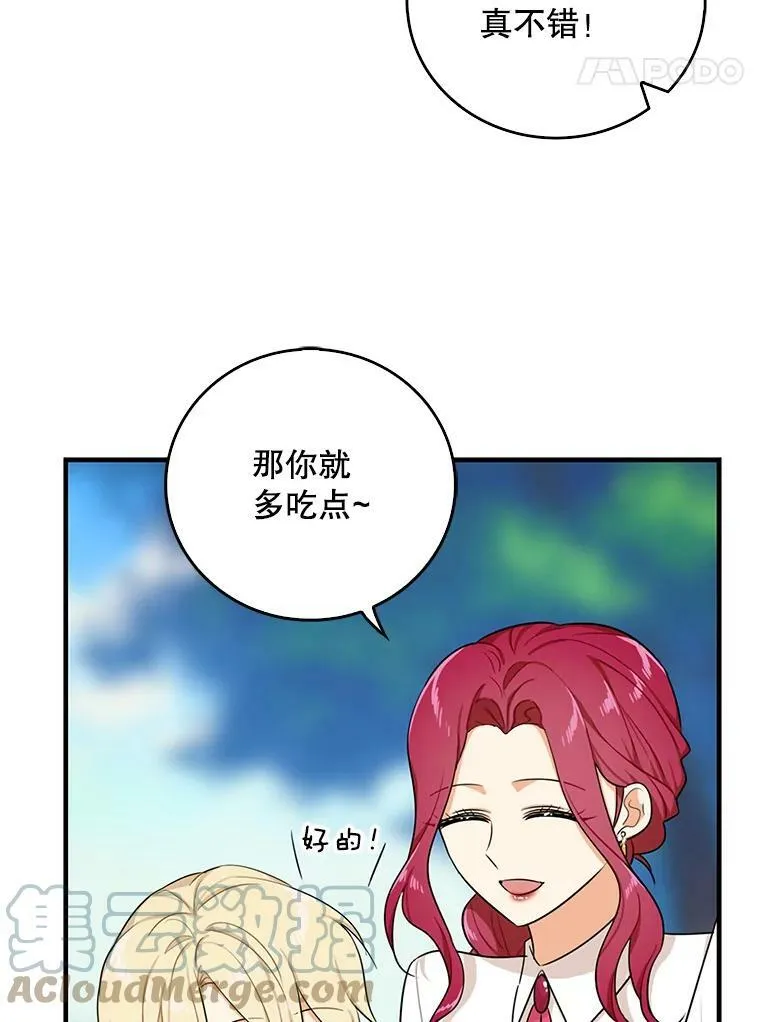 26.野餐36