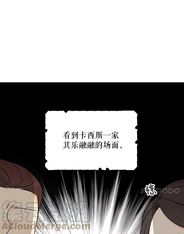 34.新的危机？9