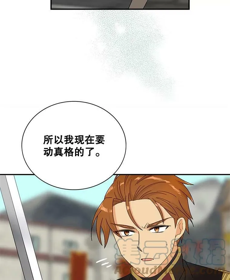 76.比赛78