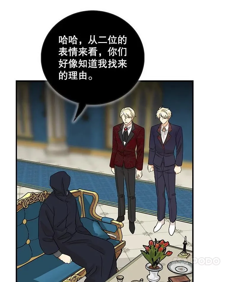 104.受人威胁20