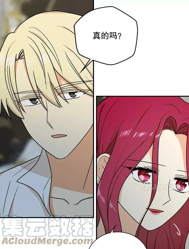 41.亲生母亲42