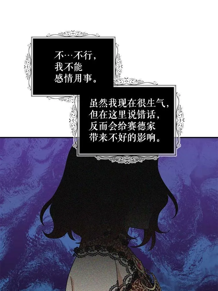 85.变化29
