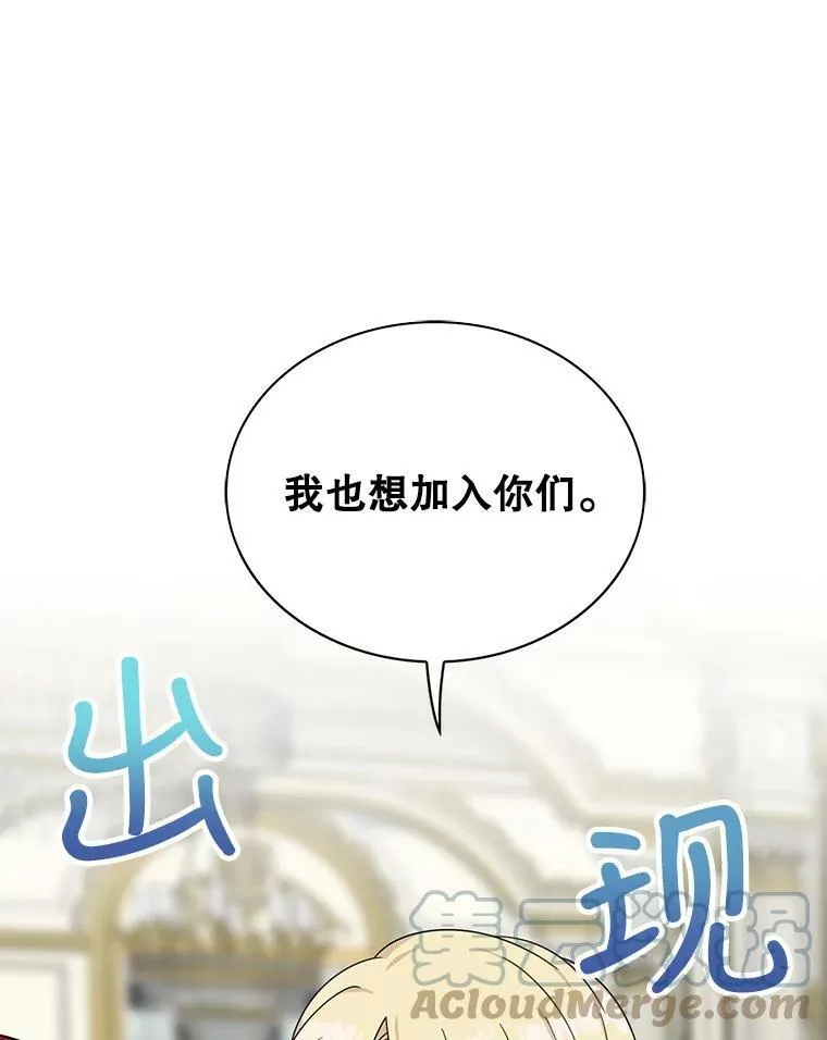 34.新的危机？30