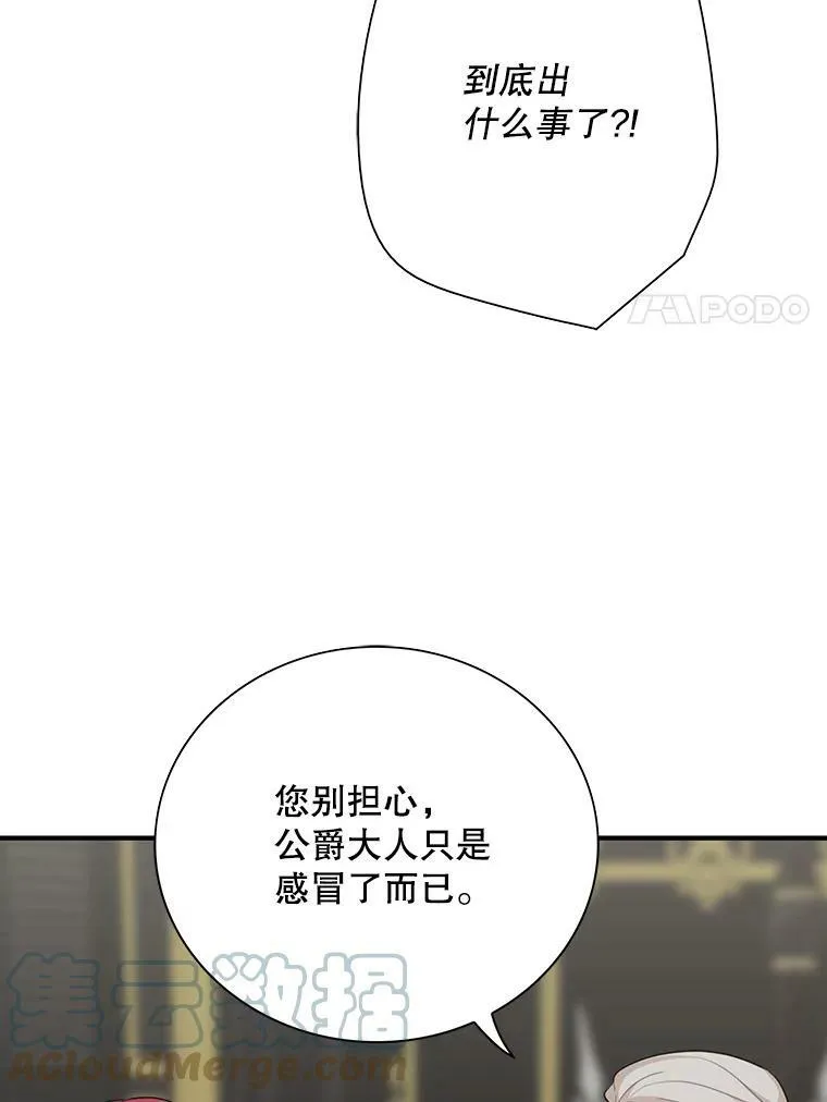 29.重感冒69