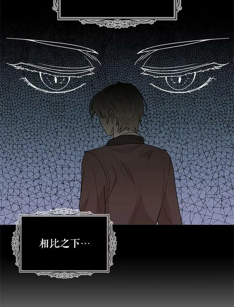 62.皇宫宴会38