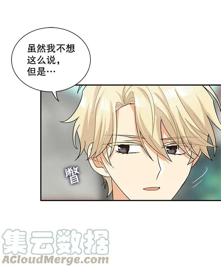 76.比赛75